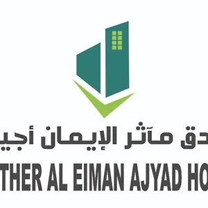 احجز هنا