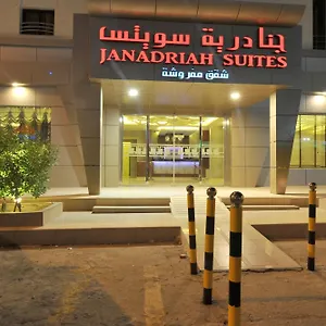 احجز هنا